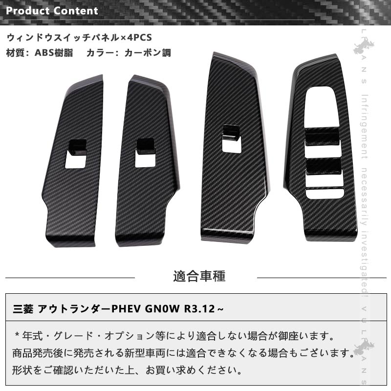 ドアウインドカーボンパネル Amazon | Hearsheng ホンダ インサイト(Insight) ZE4系(2018年12