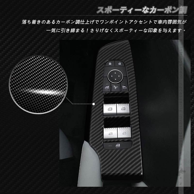 三菱コルト カーボンファイバー風 サイド・スイッチ・エアアウトリング3点セット vulcans_cps5211