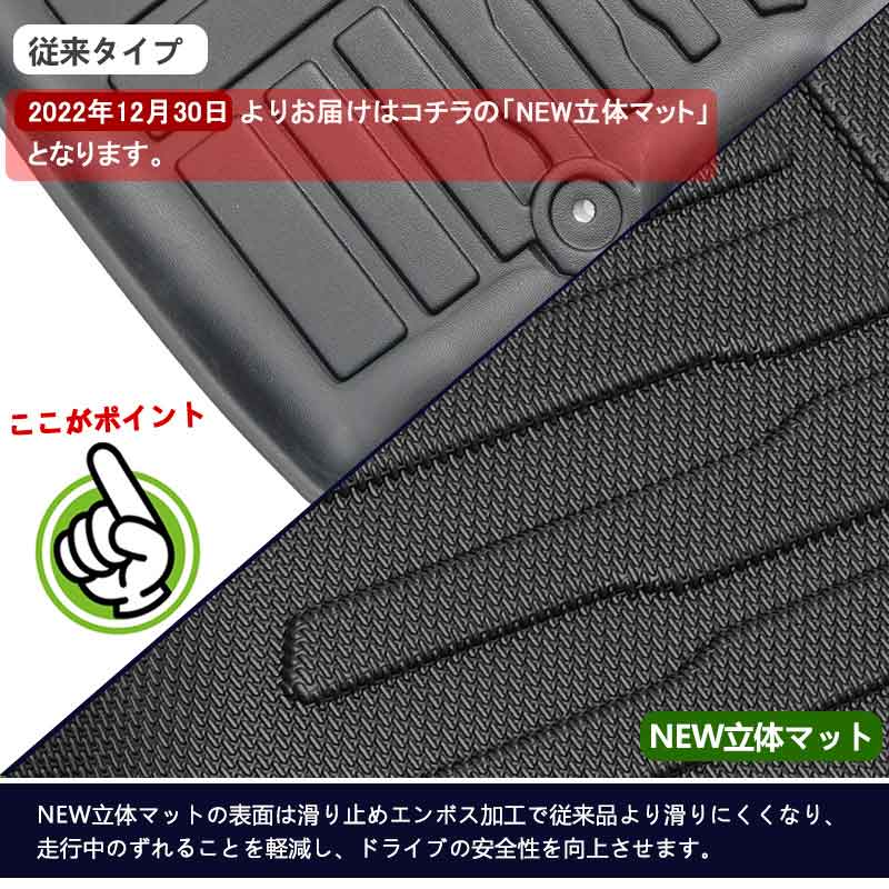 アトレー S700V/S710V 3Dラゲッジマット TPE材質 立体 カーマット ズレ