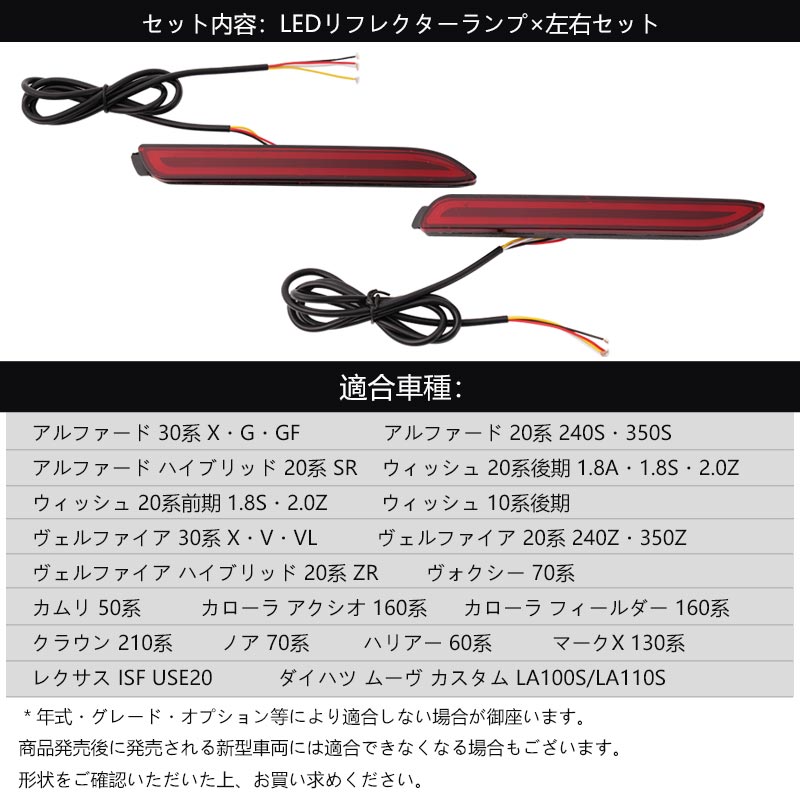 Vulcans RAV4 50系 シーケンシャルウインカー スモールランプ/ブレーキ