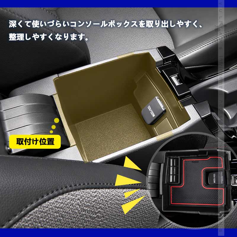 Vulcans カローラクロス 10系 センターコンソールトレイ コンソール