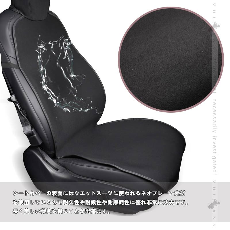 ジムニー JB64 シエラ JB74 前席用 防水シートカバー 運転席/助手席