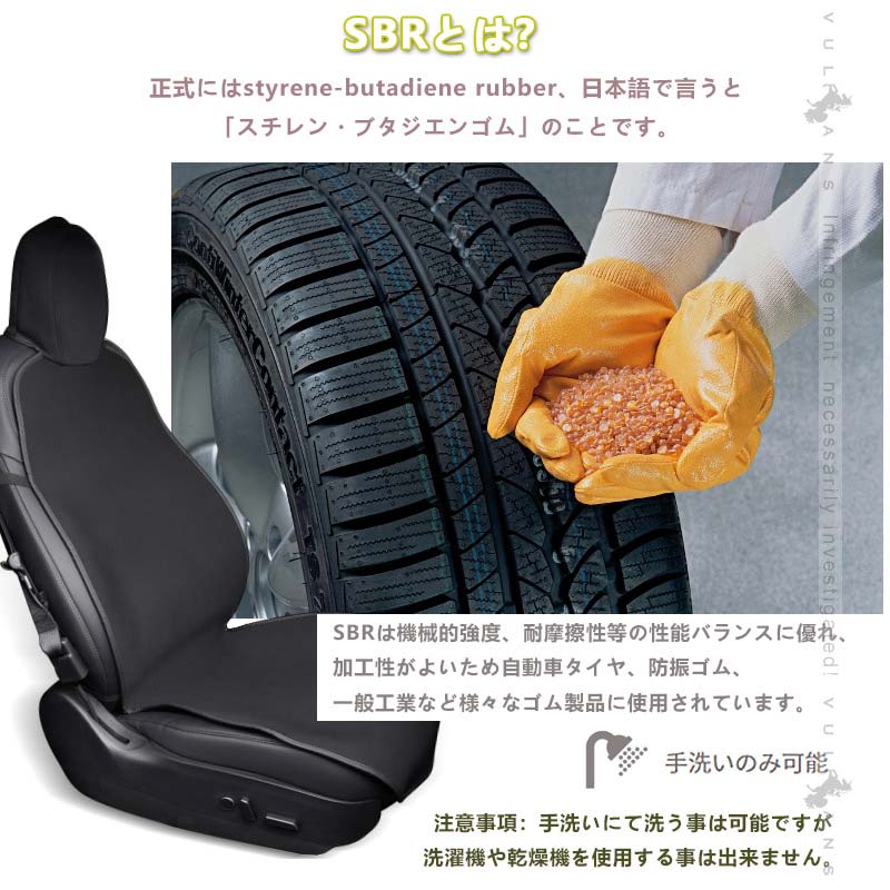 ジムニー JB64 ジムニー シエラ JB74 前席用 防水シートカバー 2枚 運転席と助手席対応 SBR 撥水加工 滑り止め 座席カバー 汚れ防止 車 内装 パーツ スズキ