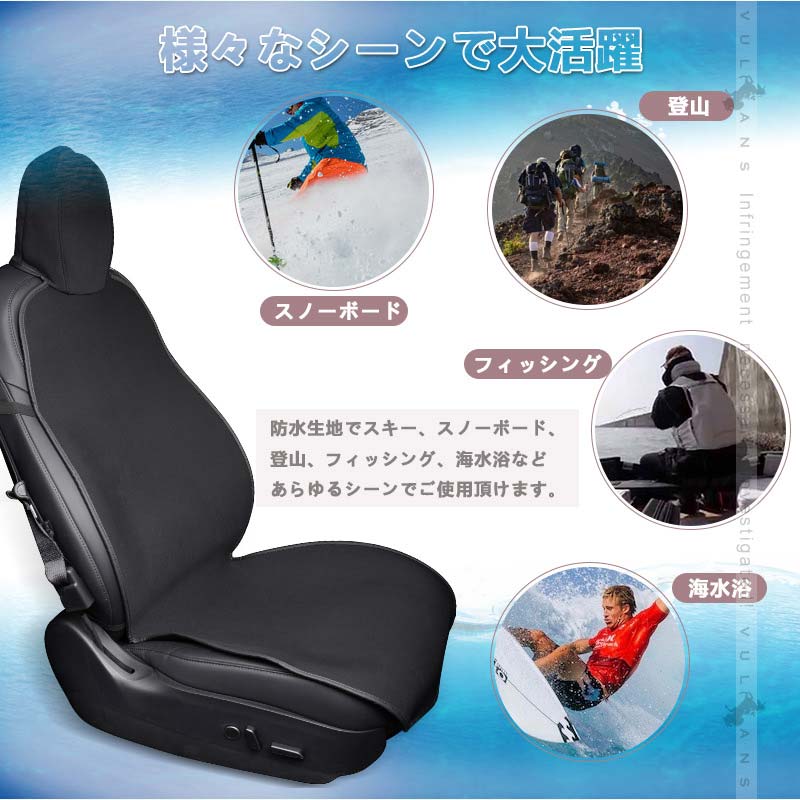 ジムニー JB64 ジムニー シエラ JB74 前席用 防水シートカバー 2枚 運転席と助手席対応 SBR 撥水加工 滑り止め 座席カバー 汚れ防止 車 内装 パーツ スズキ