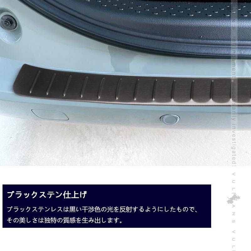 Vulcans トヨタ 新型シエンタ 10系 リアバンパーステップガード