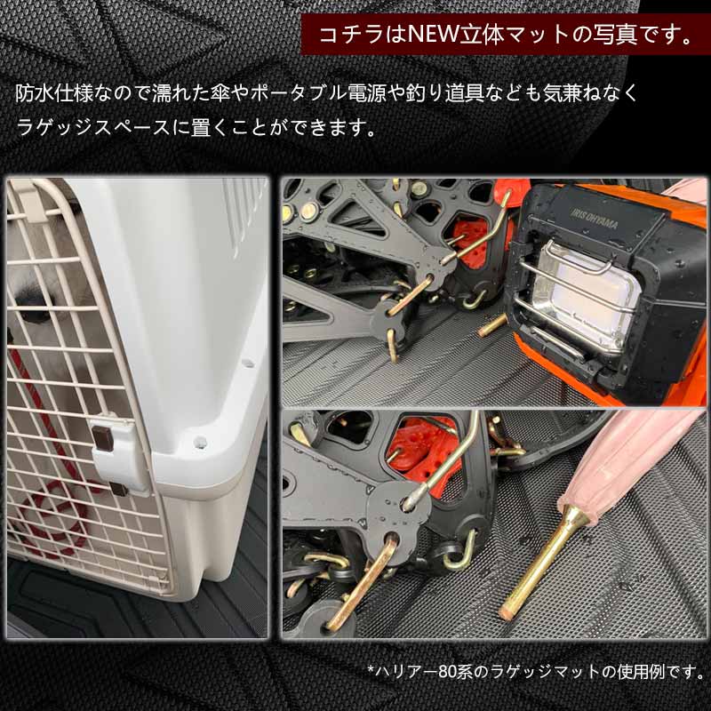 日産 セレナ C28 3Dラゲッジマット キズや汚れ防止 ラゲージトレイ TPE材質 立体成型 カーマット ズレ防止 内装 カスタム パーツ アクセサリー 消臭 用品 