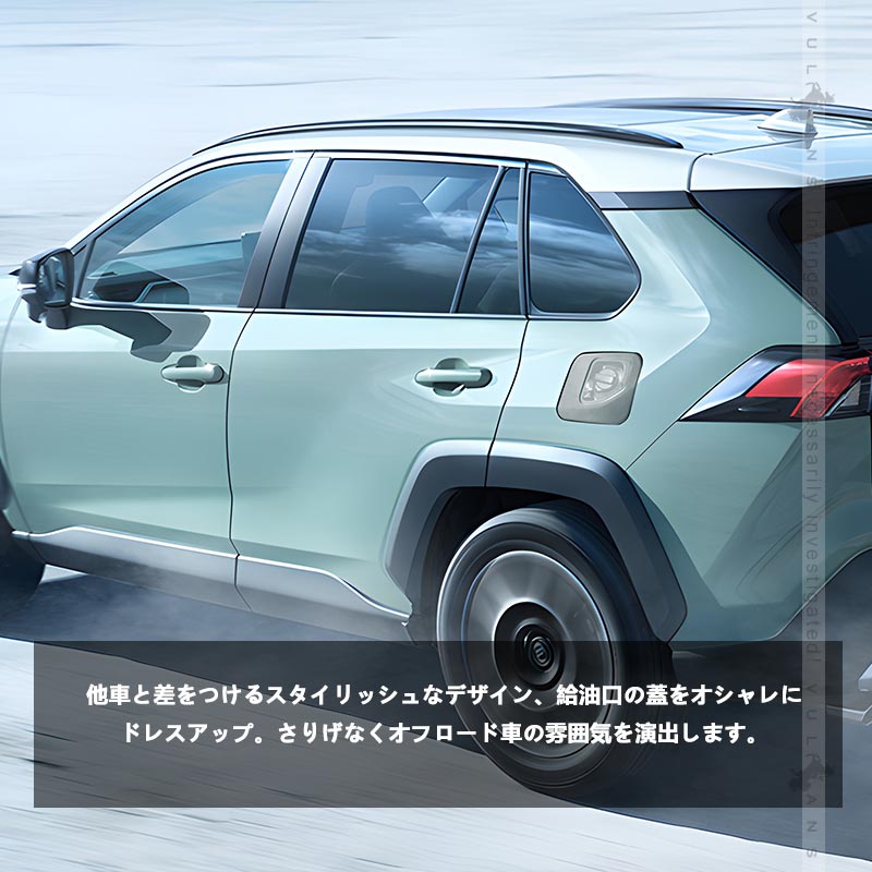 RAV4専用　フューエルリッドカバー　タンクカバー　おまけのキャップ付き Vulcans RAV4 50系 ガラス製 フューエルリッドカバー オシャレに