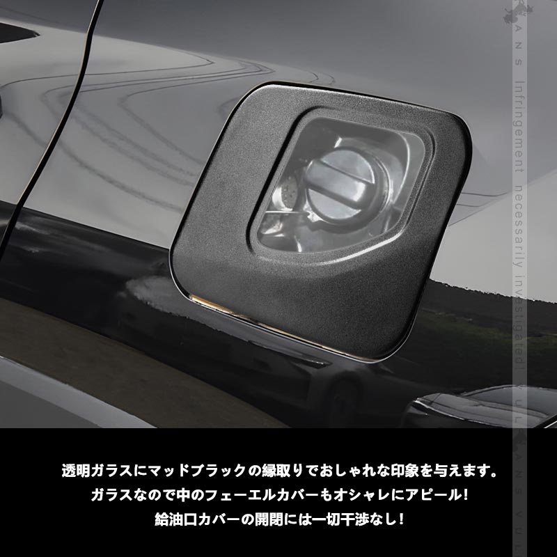 RAV4専用　フューエルリッドカバー　タンクカバー　おまけのキャップ付き RAV4専用 フューエルリッドカバー タンクカバー おまけの