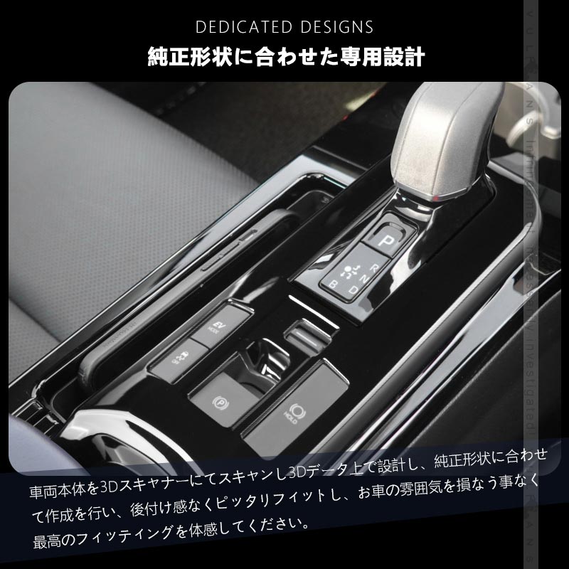 Vulcans 3点で1000円OFFクーポンあり】プリウス60系 シフトベース