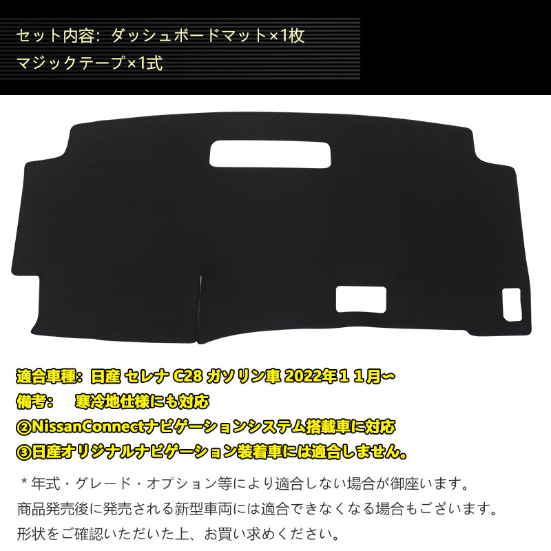 Vulcans 3点で1000円OFFクーポンあり】セレナ C28 ガソリン車 ダッシュ