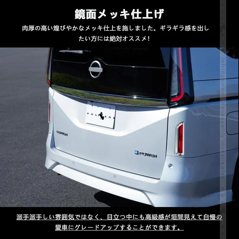 r スターレット リア内張 車の内装部品 白 プラスチック製 使用