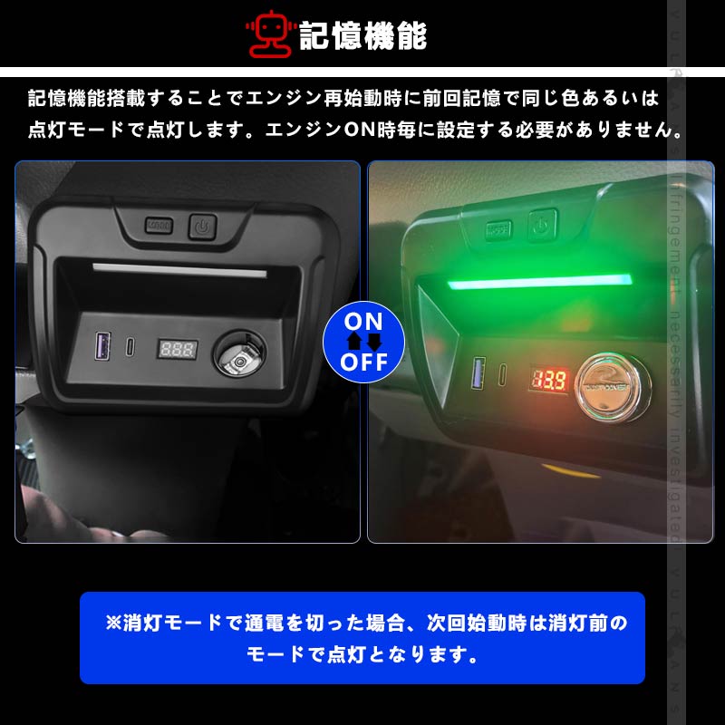 エブリイバン DA17V エブリイワゴン DA17W 増設電源ユニット 9色LEDイルミ 急速充電 USBポート2つ搭載 電圧計 LEDライト電源増設 内装 電装 パーツ