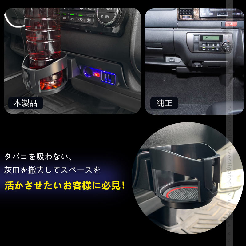 Vulcans 3点で1000円OFFクーポンあり】ハイエース200系 1型〜6型