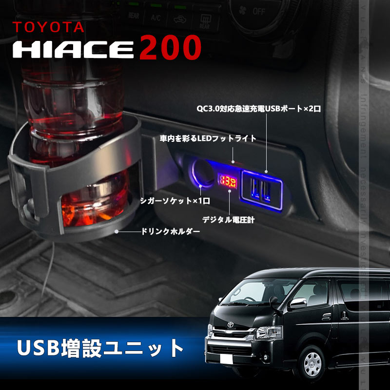 モデリスタ純正 200系ハイエース デイライト電源ハーネス - メルカリ