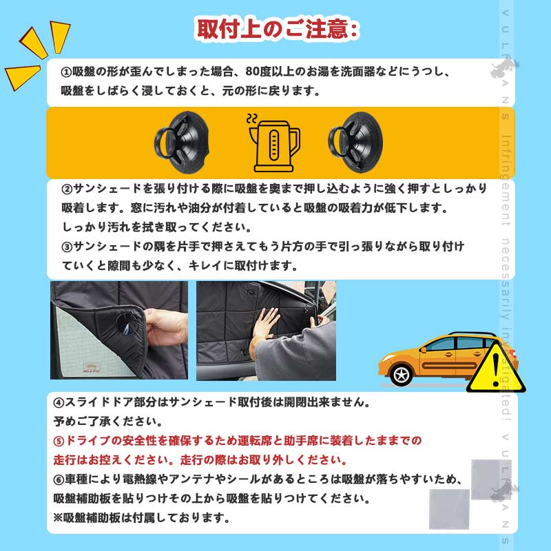 スバル フォレスター SJ系 厚手 遮光 サンシェード 日除け フルセット ワンタッチ アウトドア 断熱性 遮光率99％ 換気 日よけ  プライバシー保護 内装 パーツ