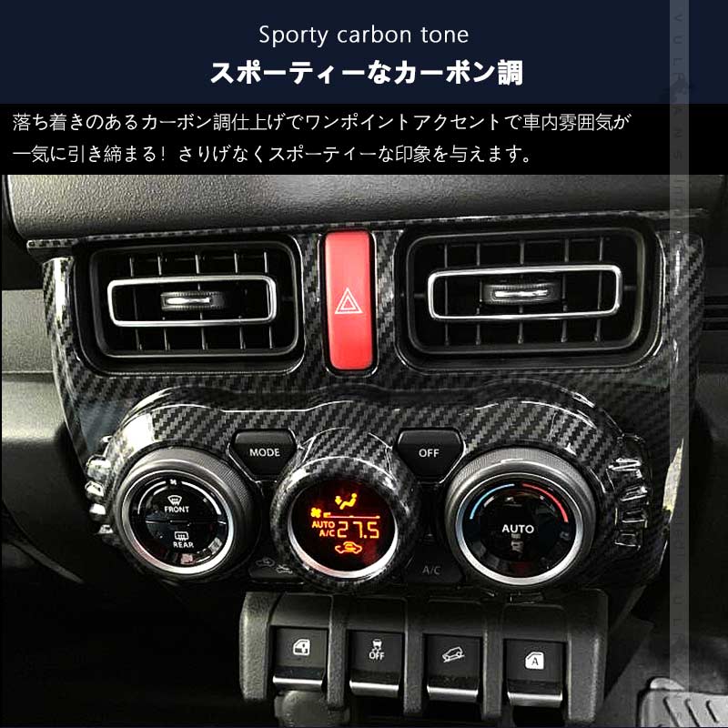 Vulcans 3点で1000円OFFクーポンあり】ジムニーJB64 シエラJB74
