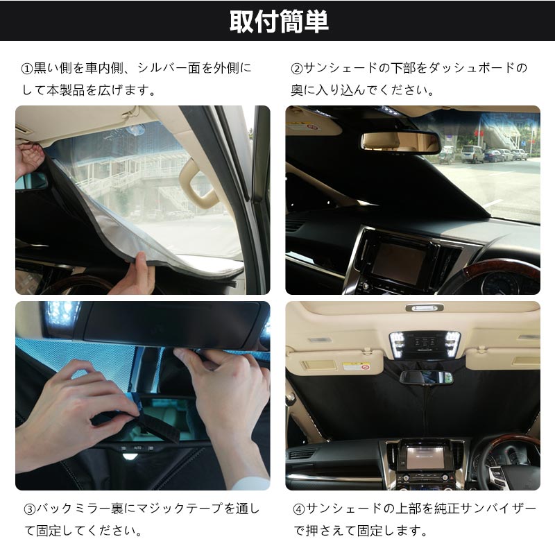 新型プリウス MXWH60/ZVW60 フロントガラス サンシェード ワンタッチ フロントシェード 日よけ 遮熱 アウトドア 断熱 遮光率99％ 紫外線対策 内装 パーツ 60系