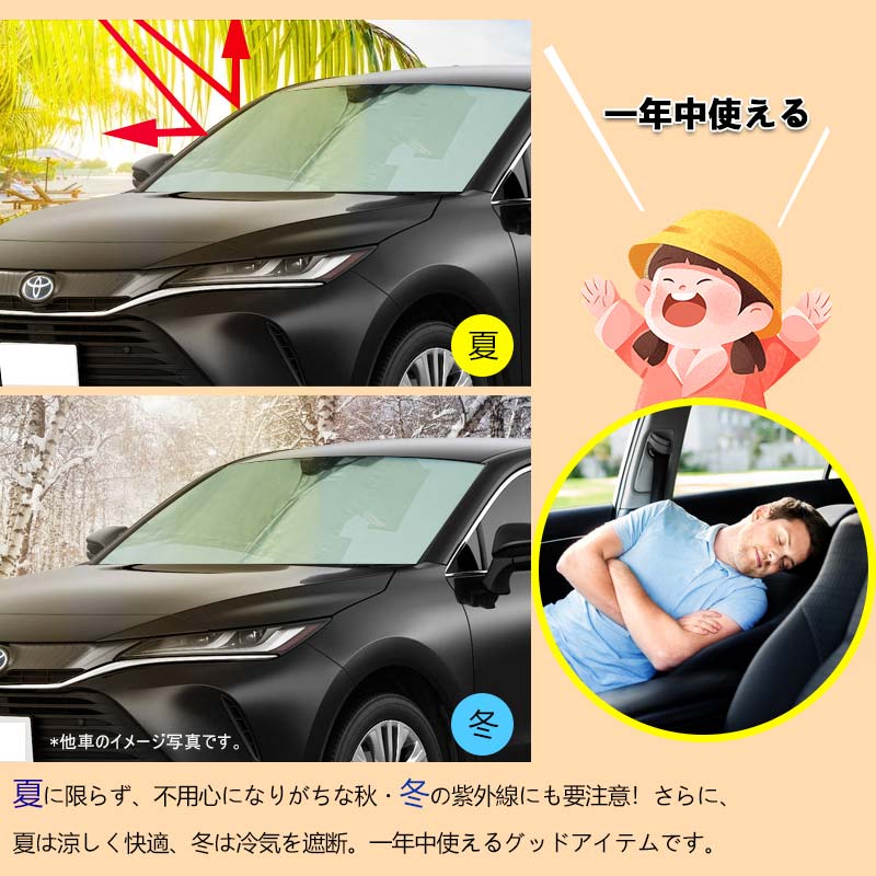 新型プリウス MXWH60/ZVW60 フロントガラス サンシェード ワンタッチ フロントシェード 日よけ 遮熱 アウトドア 断熱 遮光率99％ 紫外線対策 内装 パーツ 60系