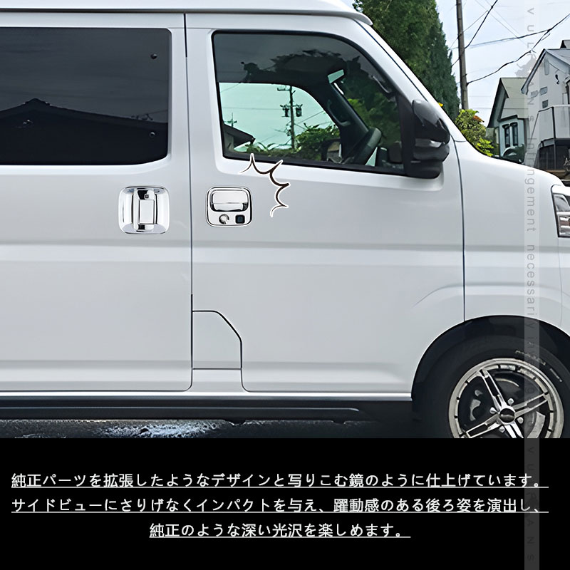 Vulcans 3点で1000円OFFクーポンあり】アトレー S700V/S710V ドア