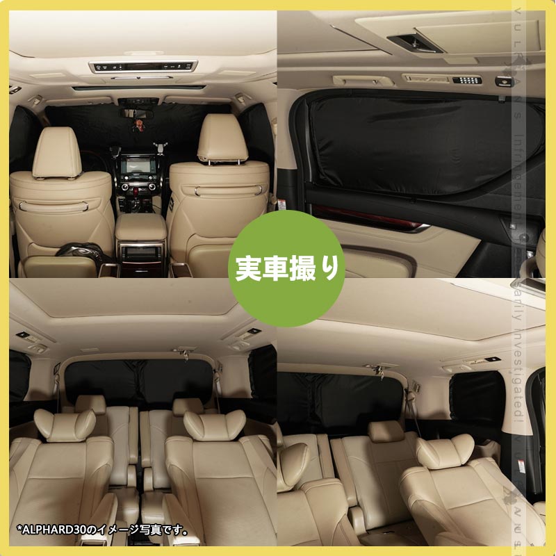 Vulcans 開閉式NEWモデル 日産 セレナ C28 クイックサンシェード