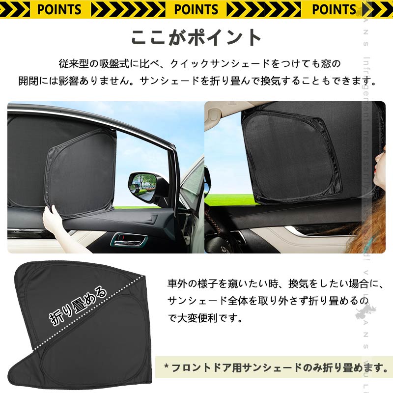Vulcans 開閉式NEWモデル 日産 セレナ C28 クイックサンシェード