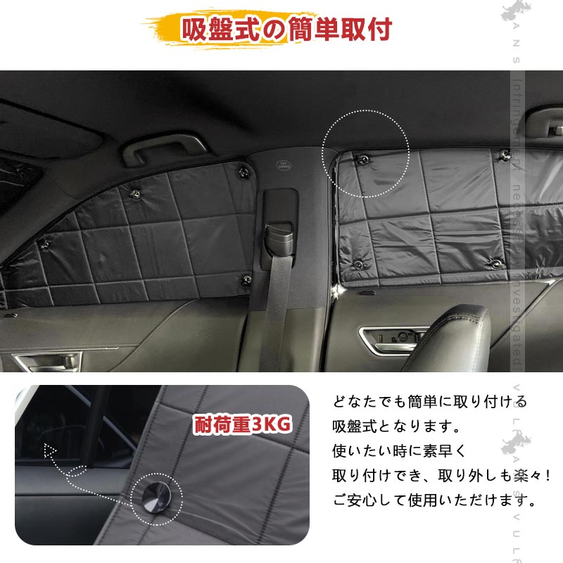 ステップワゴン RP6 RP7 RP8 厚手 サンシェード 目隠し ワンタッチ カーサンシェード 断熱 遮光率99％ 日除け 車中泊 プライバシー保護 アウトドア 内装 パーツ