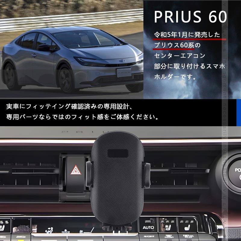 Vulcans 3点で1000円OFFクーポンあり】プリウス MXWH60/ZVW60 60系
