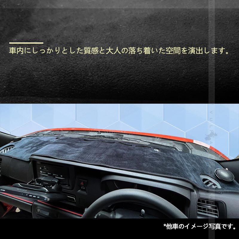 ホンダ N-ONE JG3 JG4 ダッシュボードマット スエード調 ダッシュマット UVカット日焼け止め 内装 パーツ カスタム アクセサリー 映り込み防止 マット 車