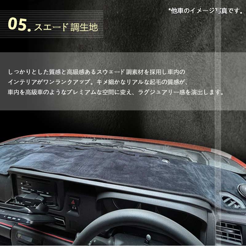 NSX 1990-2005年 ダッシュボードマット/ダッシュボードカバー