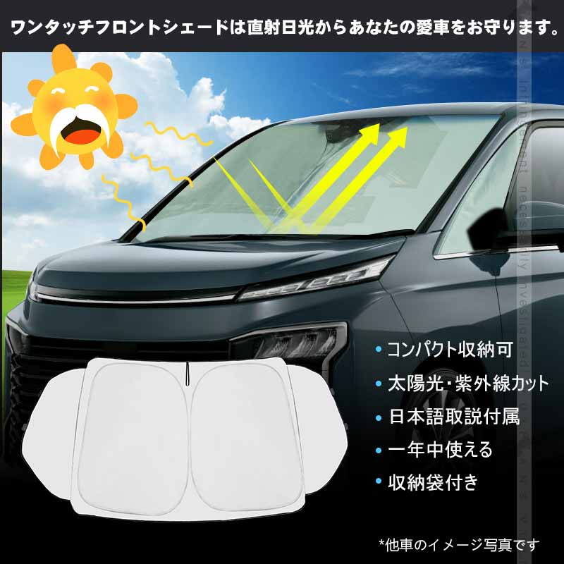 Vulcans 3点で1000円OFFクーポンあり】三角窓までカバーできる