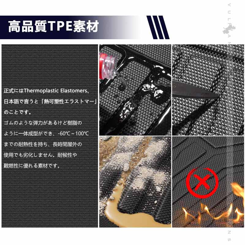 セレナ C28 e-POWER 7人乗り 3Dセカンドマット 汚れ防止 TPE材質 立体 カーマット ズレ防止 内装 カスタム パーツ 用品 アクセサリー フロアマット
