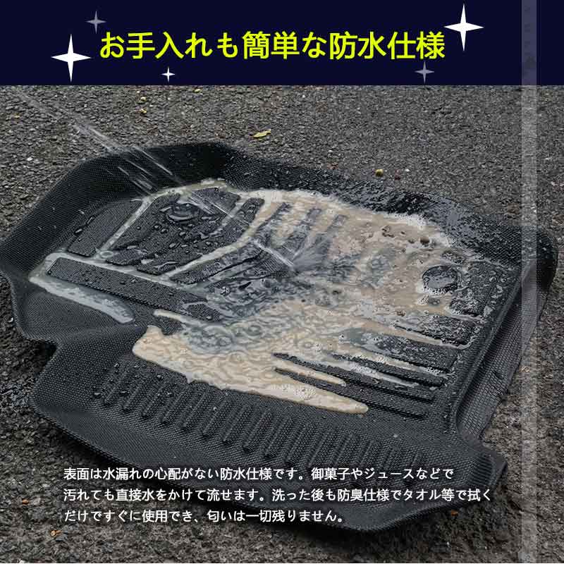 セレナ C28 e-POWER 7人乗り 3Dセカンドマット 汚れ防止 TPE材質 立体 カーマット ズレ防止 内装 カスタム パーツ 用品 アクセサリー フロアマット