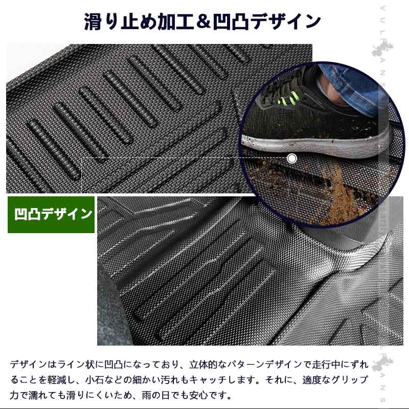 セレナ C28 e-POWER 7人乗り 3Dセカンドマット 汚れ防止 TPE材質 立体 カーマット ズレ防止 内装 カスタム パーツ 用品 アクセサリー フロアマット