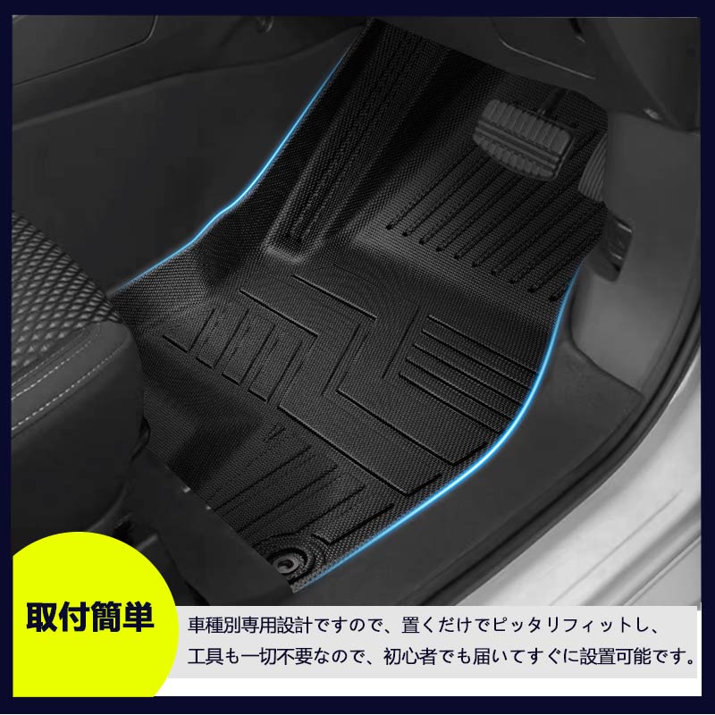 15％OFFクーポン配布】三菱 アウトランダー PHEV GN0W 3Dフロアマット 