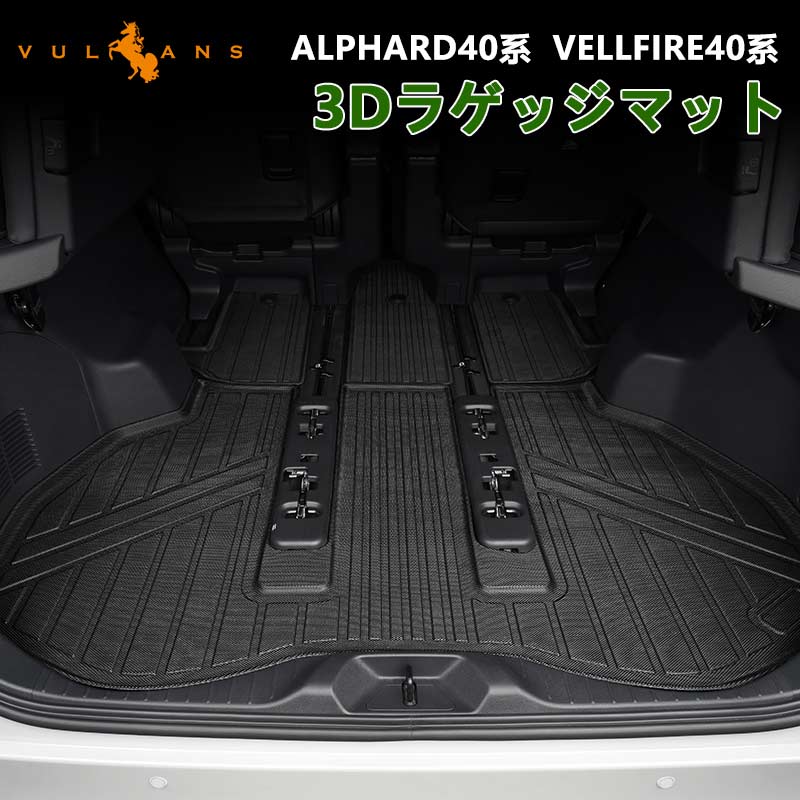 Vulcans 2点で300円OFFクーポンあり】アルファード ヴェルファイア 40