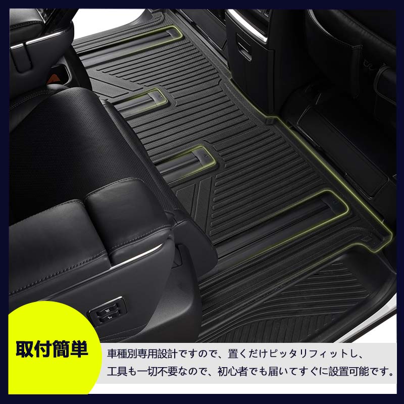 アルファード ヴェルファイア 40系 3Dセカンドマット 汚れ防止 TPE材質 立体 カーマット ズレ防止 内装 カスタム パーツ 用品 アクセサリー フロアマット