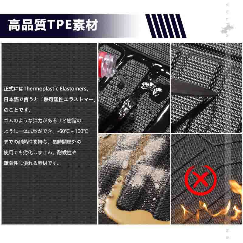 アルファード ヴェルファイア 40系 3Dセカンドマット 汚れ防止 TPE材質 立体 カーマット ズレ防止 内装 カスタム パーツ 用品 アクセサリー フロアマット