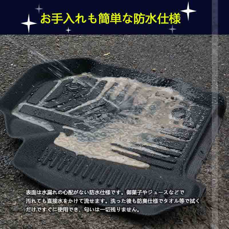 アルファード ヴェルファイア 40系 3Dセカンドマット 汚れ防止 TPE材質 立体 カーマット ズレ防止 内装 カスタム パーツ 用品 アクセサリー フロアマット