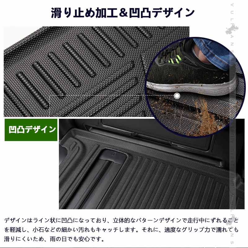 アルファード ヴェルファイア 40系 3Dセカンドマット 汚れ防止 TPE材質 立体 カーマット ズレ防止 内装 カスタム パーツ 用品 アクセサリー フロアマット