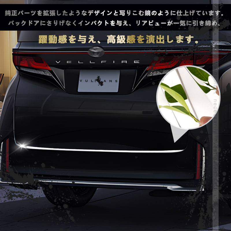 未使用 40 アルファード ガーニッシュ 3点セット フォグランプ ドア