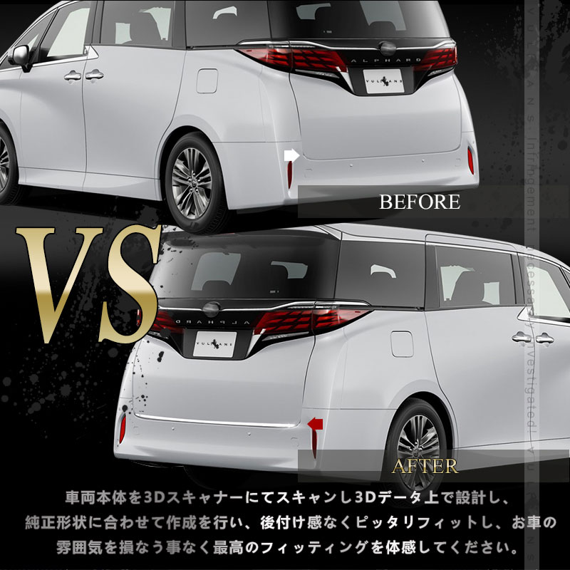 Vulcans 2点で300円OFFクーポンあり】アルファード 40系 ヴェル