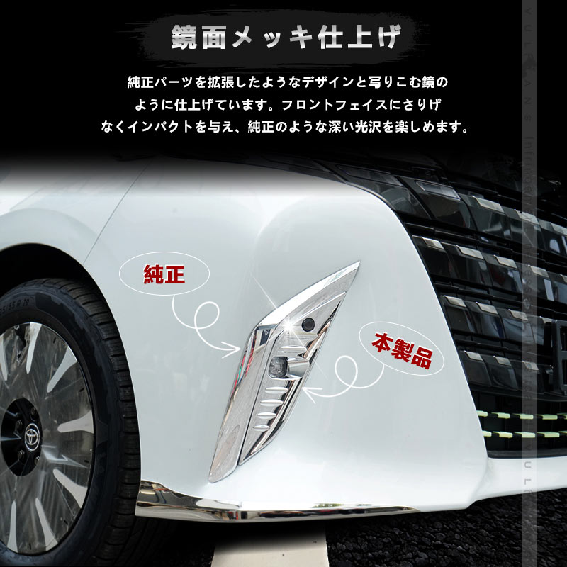 Vulcans 2点で300円OFFクーポンあり】アルファード40系 フロント