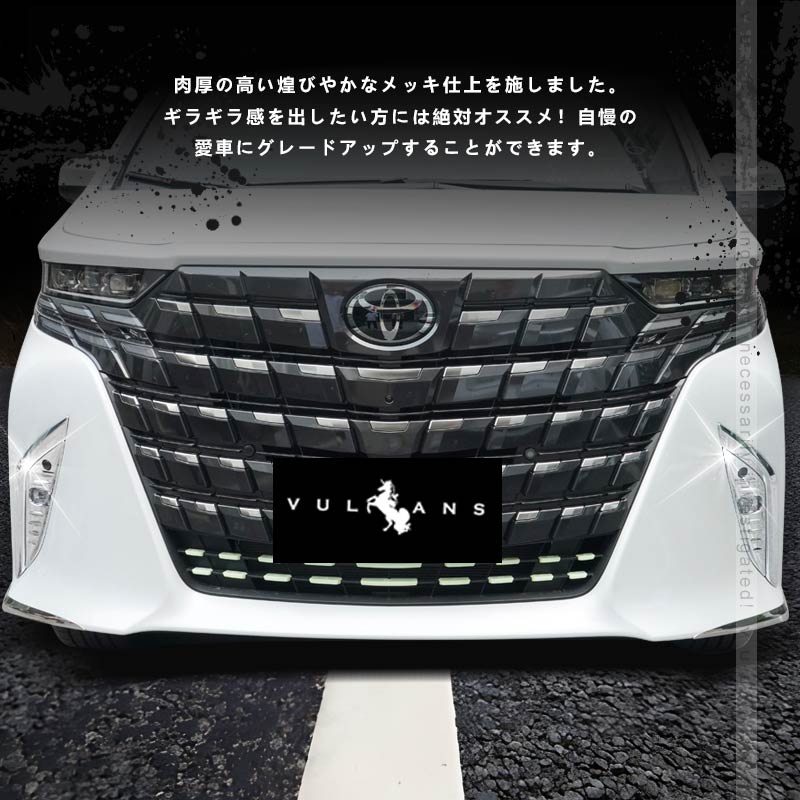 Vulcans 2点で300円OFFクーポンあり】アルファード40系 フロント