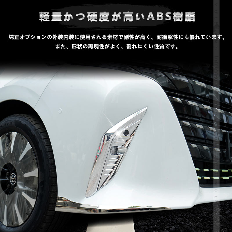 Vulcans 2点で300円OFFクーポンあり】アルファード40系 フロント