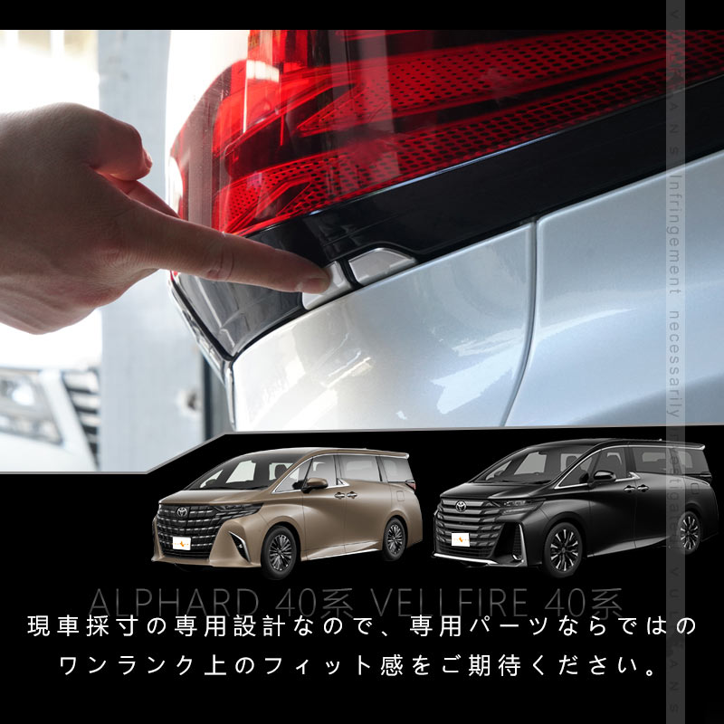 Vulcans 3点で1000円OFFクーポンあり】アルファード 40系 ヴェル
