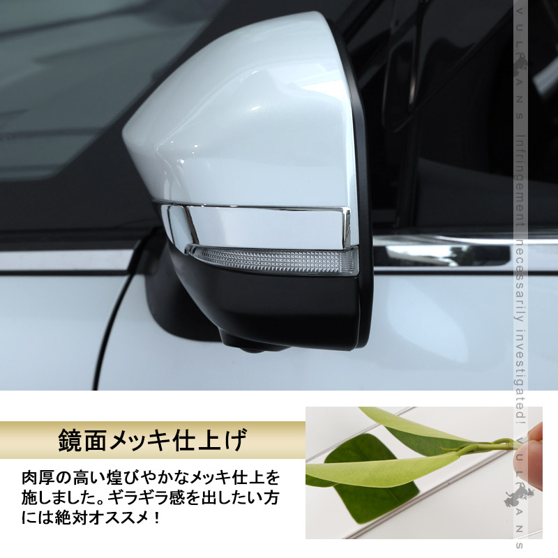 Vulcans 3点で1000円OFFクーポンあり】アルファード 40系 ヴェル