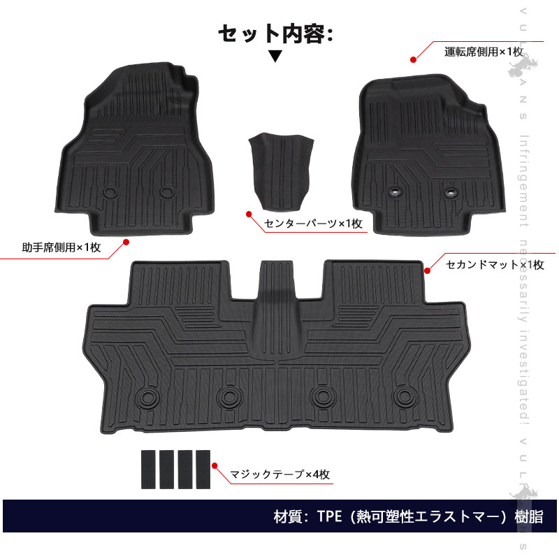 4-5枚スレ跡　6枚ステー傷　10枚裏穴　14枚目縁ひび割れ　ムーヴキャンバス Vulcans 「セール価格」ムーヴキャンバス LA850S 3Dフロアマット キズ