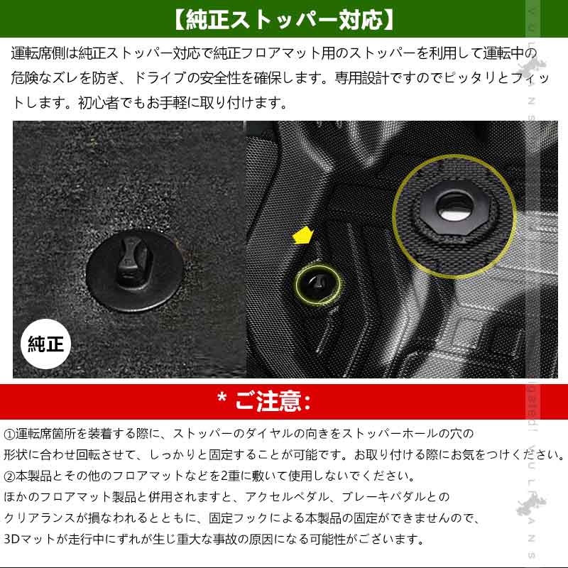 4-5枚スレ跡　6枚ステー傷　10枚裏穴　14枚目縁ひび割れ　ムーヴキャンバス Vulcans 「セール価格」ムーヴキャンバス LA850S 3Dフロアマット キズ