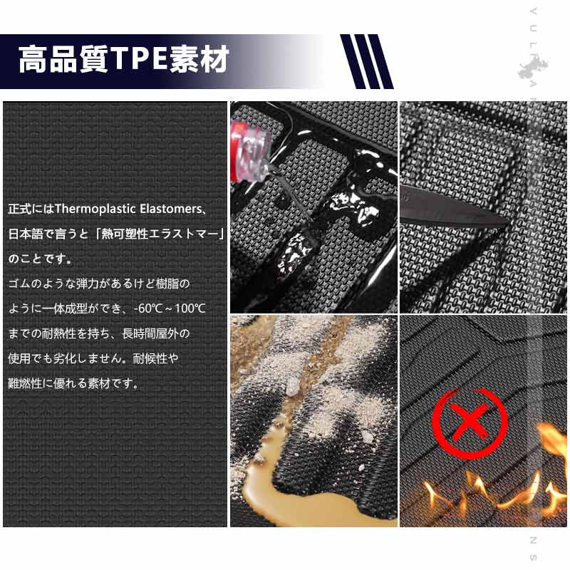 Vulcans 3点で1000円OFFクーポンあり】N-ONE JG3 JG4 3Dラゲッジマット