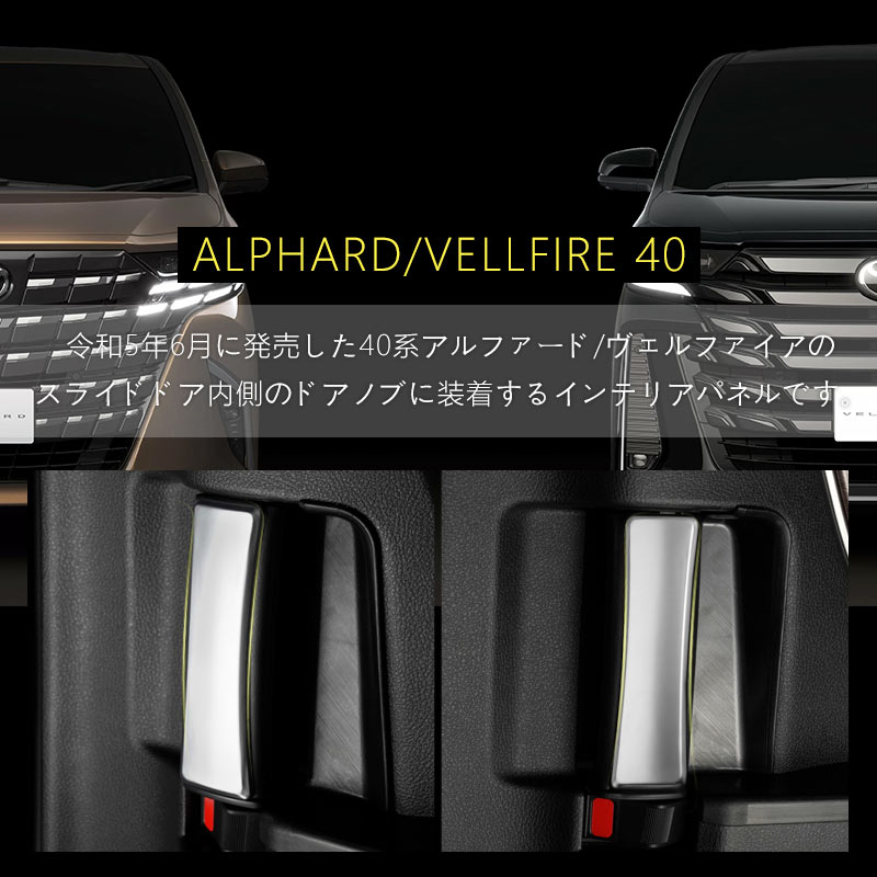 Vulcans 3点で1000円OFFクーポンあり】アルファード 40系 ヴェル